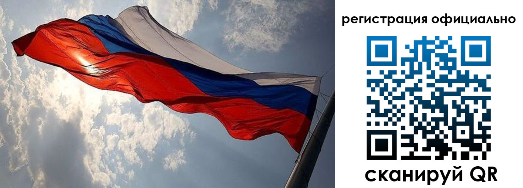 временная регистрация для школы в Аткарске