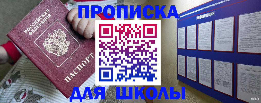 форма 3 в Аткарске
