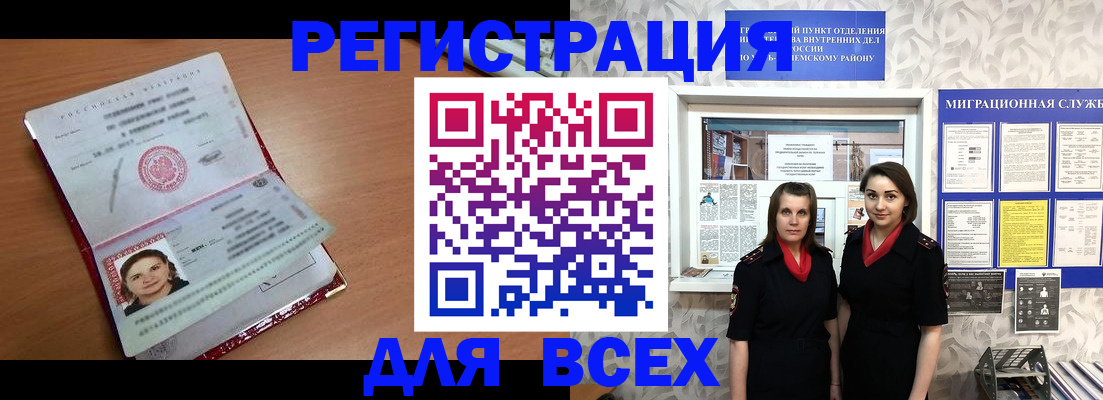 регистрация для дет. сада в Аткарске